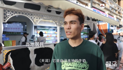图:天润乳业&新浪蜂鸟发布溯源视频