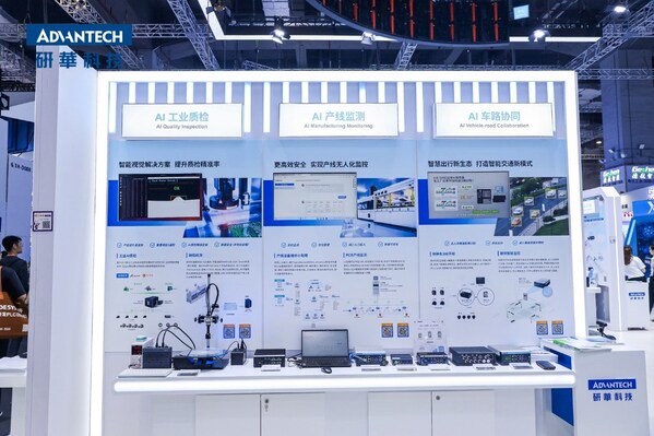 研华科技,研华科技610l