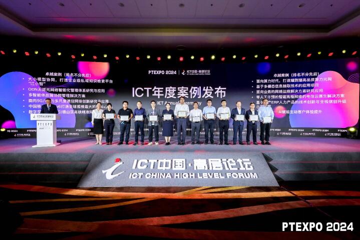 卓越网络公司 1ffa-8a3bcfe8f1325a055819fea98b4240e5.jpg