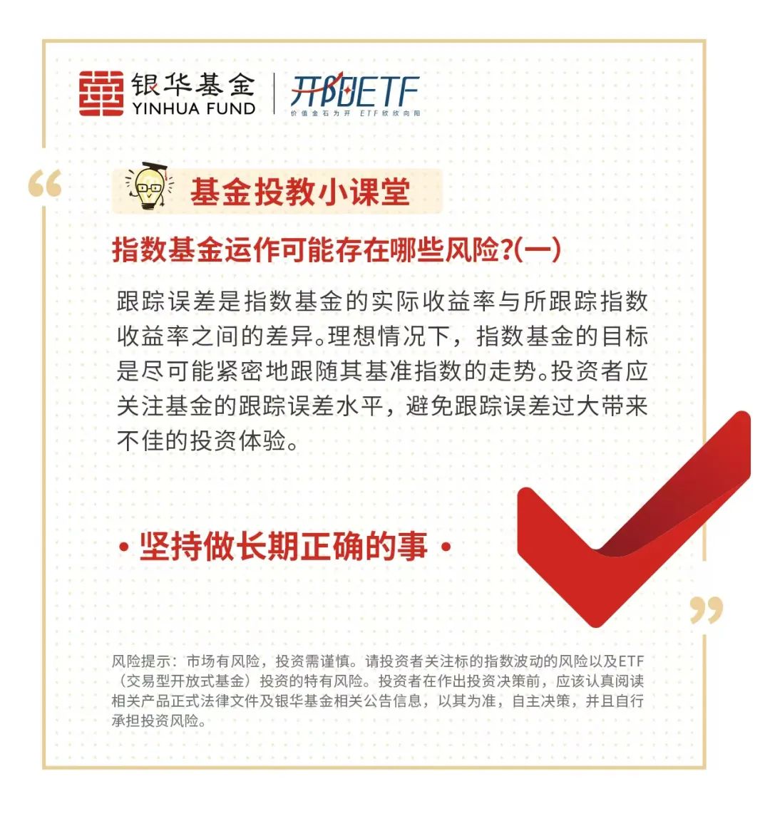 刚刚,A股爆量! 第4张 刚刚,A股爆量! 第4张