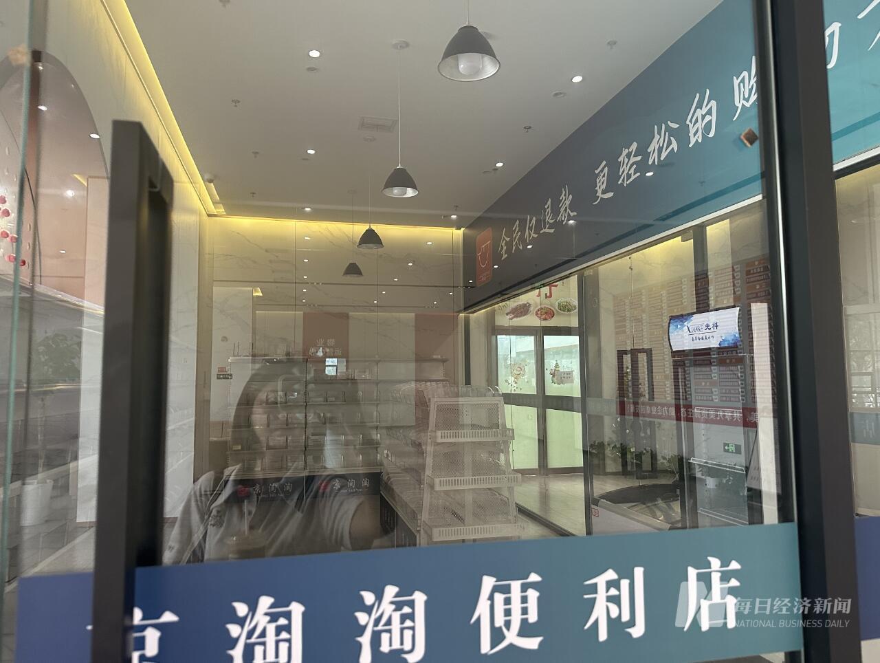 9月23日,上海“京淘淘便利店”内货架已被搬空 图片来源:每经记者 陈婷 摄