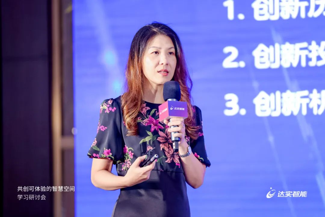 图:达实物联总经理张琳