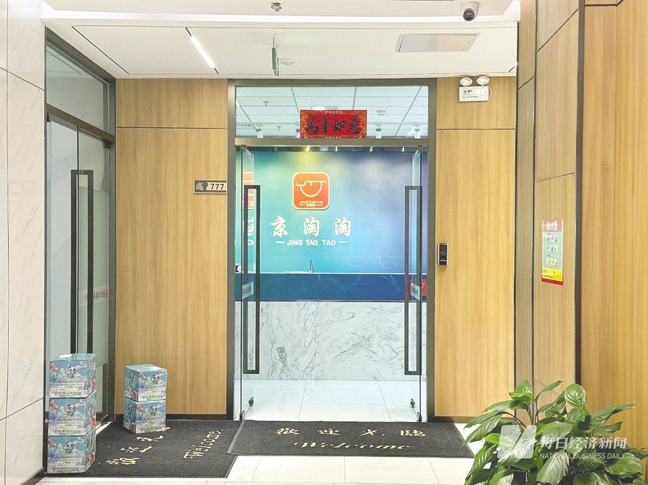 每经记者 李卓 摄