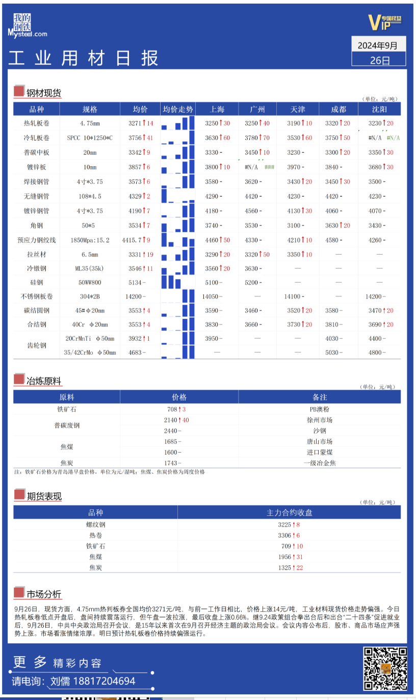 44a8-9b6cf2982f0b8a52e45d7cf0b29c9ab9.png