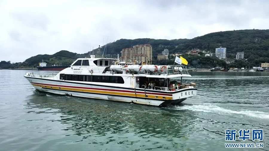 “吉顺九号”客船缓缓驶离连江黄岐,驶向马祖白沙。新华网 刘丰 摄