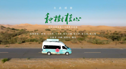 (来源:新视线)