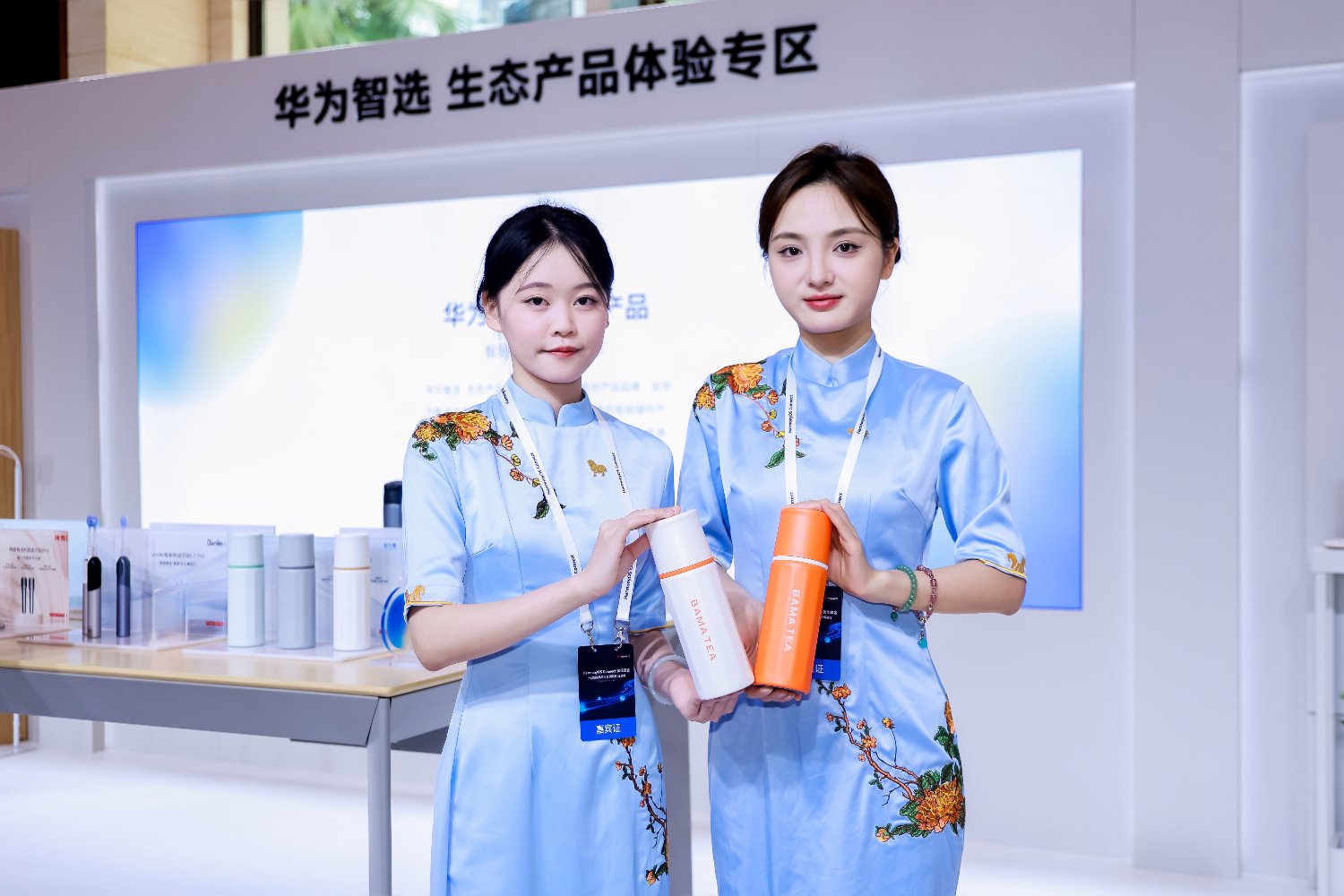 八马茶业携华为智选·哈尔斯智能泡茶杯亮相峰会现场