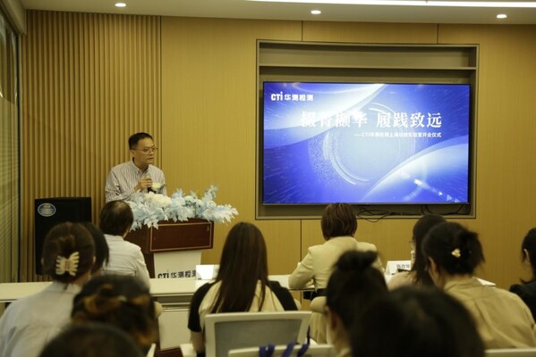 上海日化用品行业协会会长 陈亦华