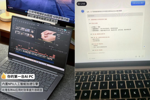 来京东下单ai pc先领政府补贴 惠普战66七代14英寸ai pc到手价4319元