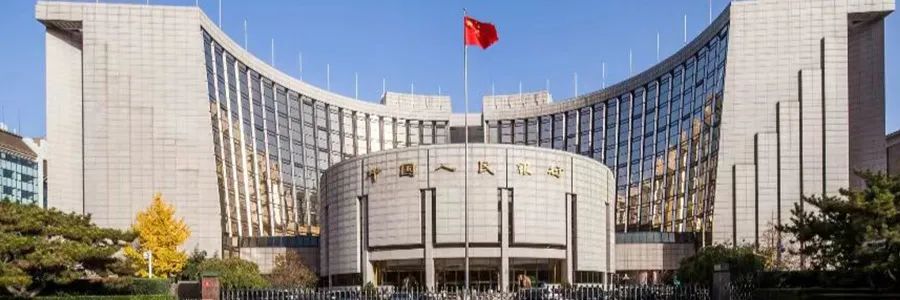 来了！央行连续大动作：今天下调→