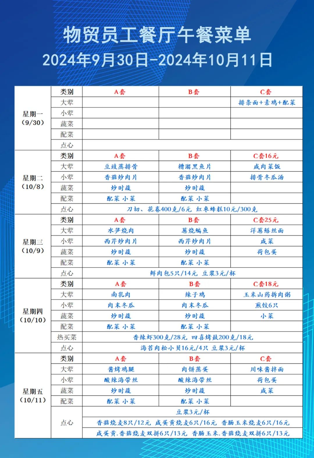 be7a-8a5897bbcda53eaa5ee1e9437fb998e1.jpg