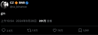 (来源:X)