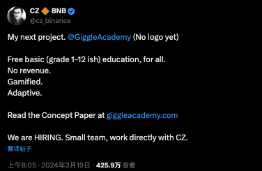(来源:X)