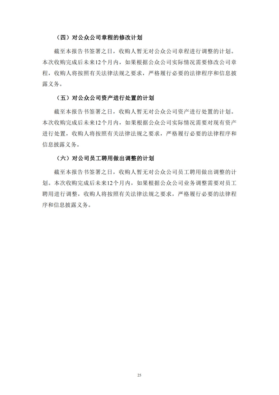 来源:风芒能源