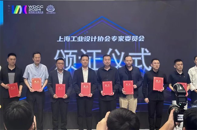 安诺其纪立军(左三)董事长被聘为“上海工业设计协会专家委员会研究员级高级专家”