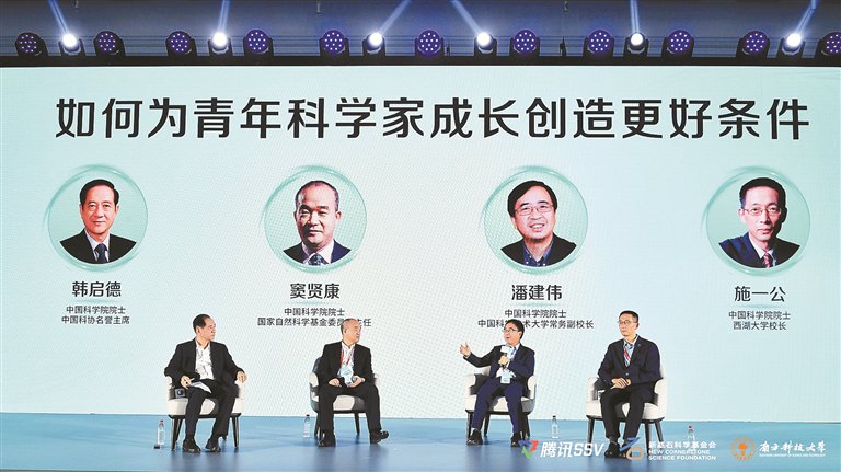 让年轻人做最想做的研究 
四院士纵论如何培养青年科学家