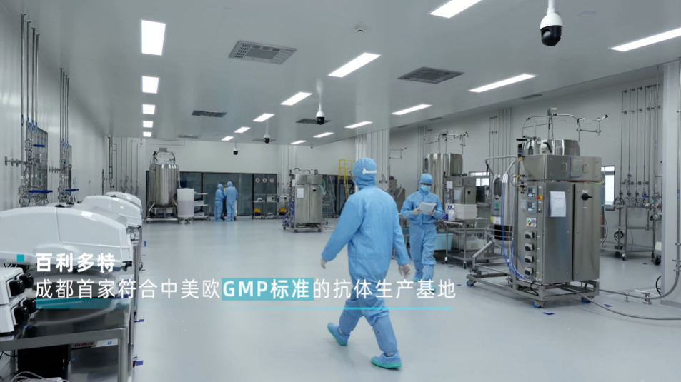 图片来源:公司提供
