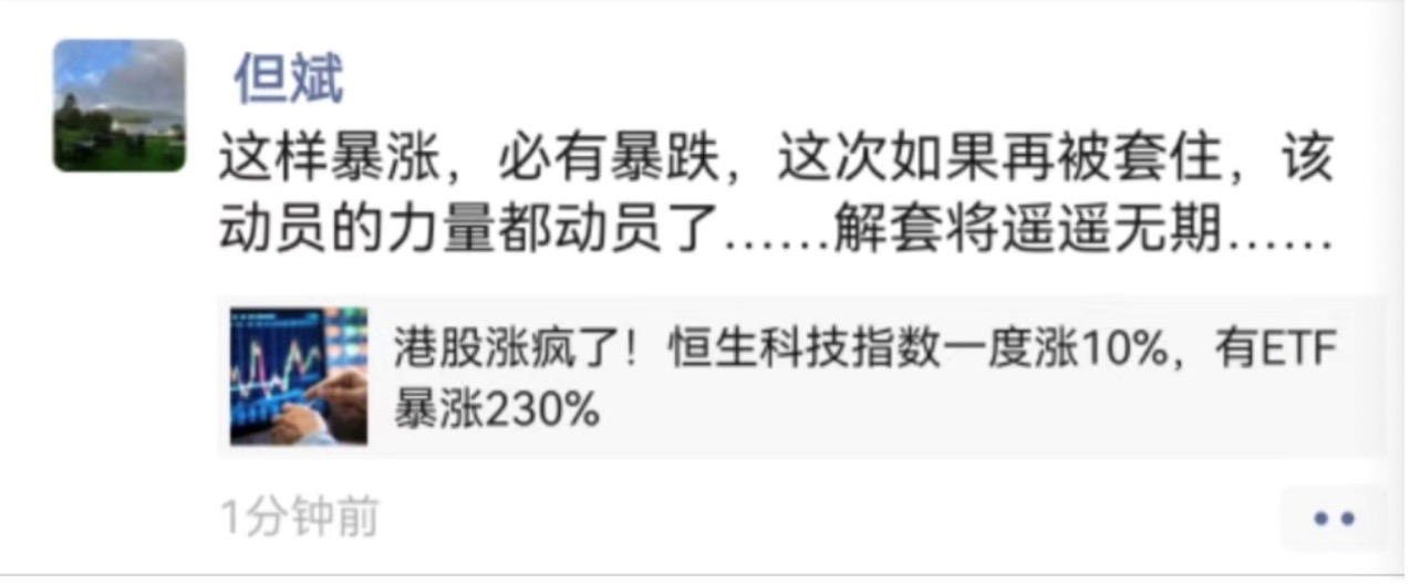 买不买只看它是不是中国资产,资金借港股ETF、日本ETF大举买入,外资纷纷调高A股评级 第1张 买不买只看它是不是中国资产,资金借港股ETF、日本ETF大举买入,外资纷纷调高A股评级 第1张