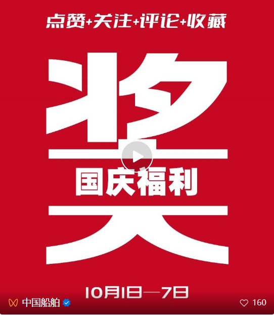 中华人文抖音号 2264-cdf3b455297c299f408e2ff29df22f6a.jpg