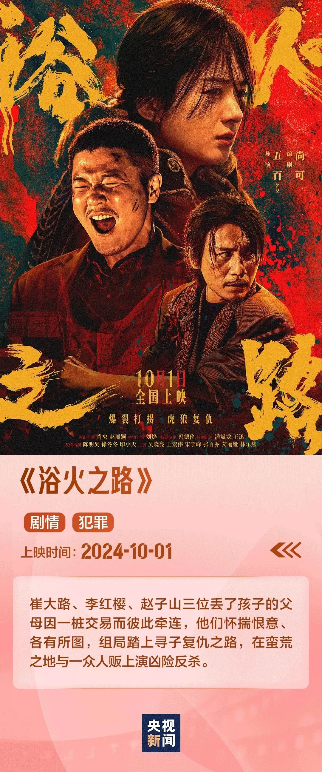 无极电影是哪个国家的 c74e-437be28a9305e0d63534cacbe1d47778.jpg