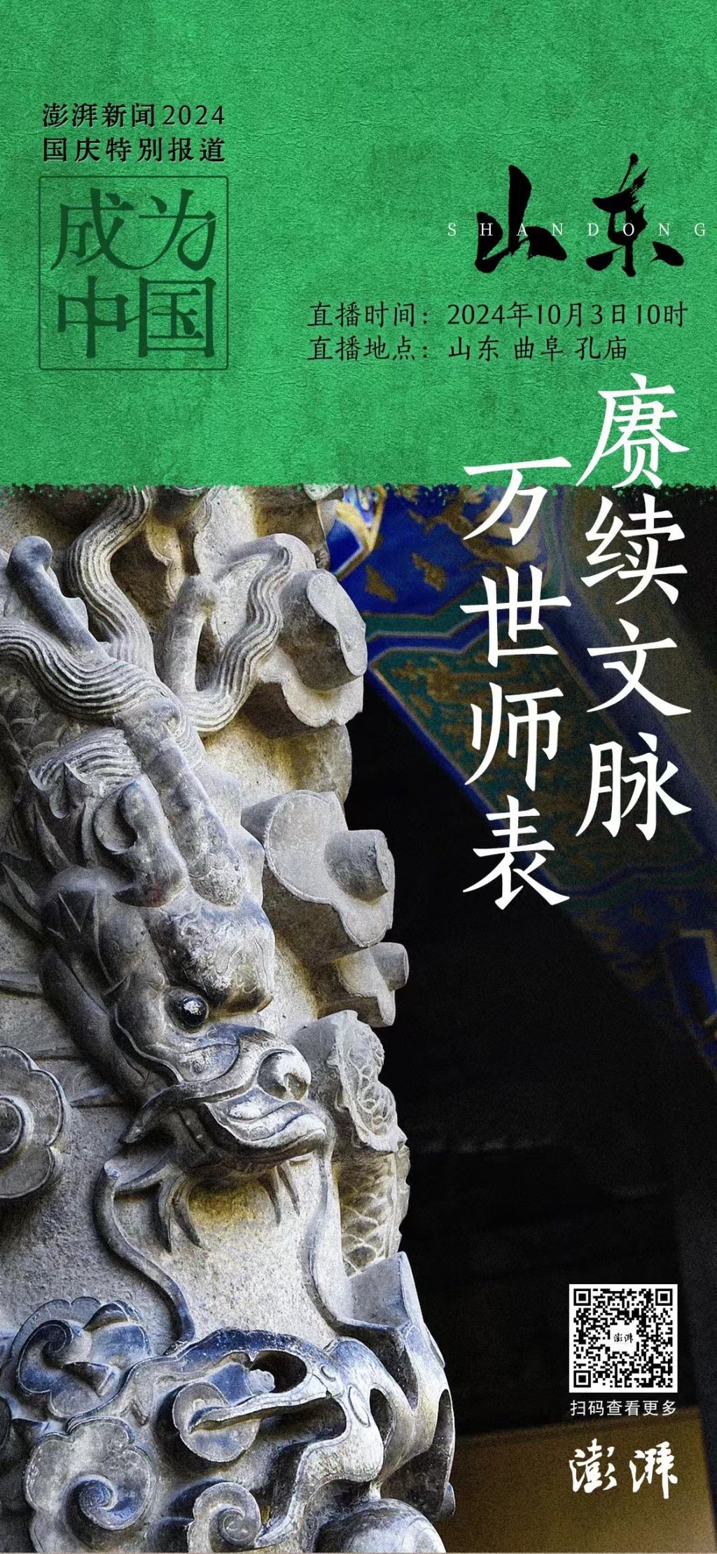 責任編輯:林川