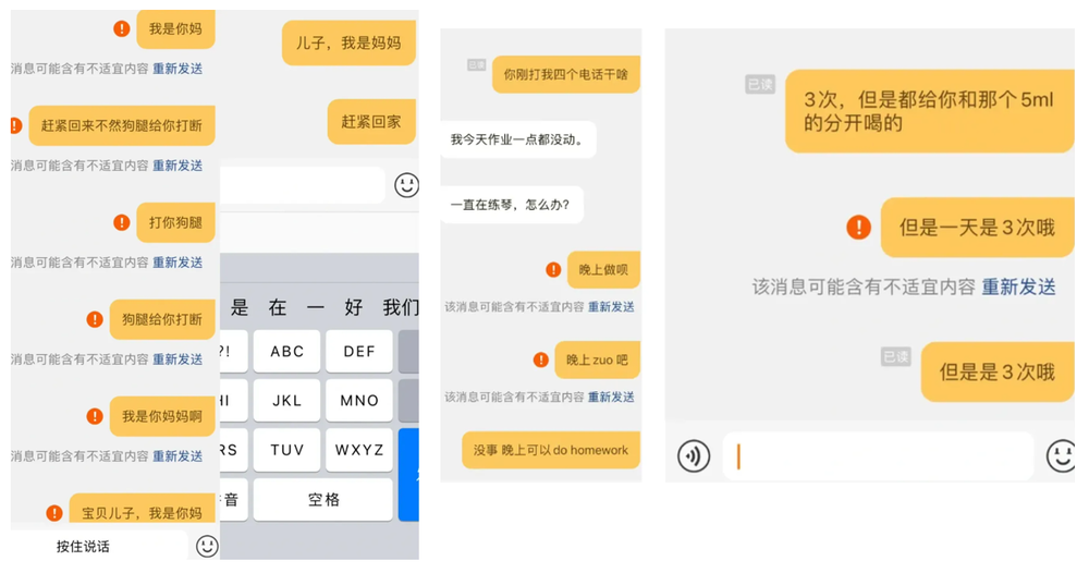 圖源:中新經緯