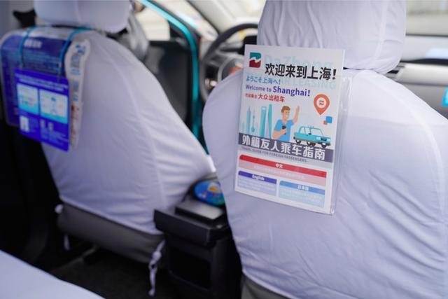 大众出租与中国银行合作推出POS出租车