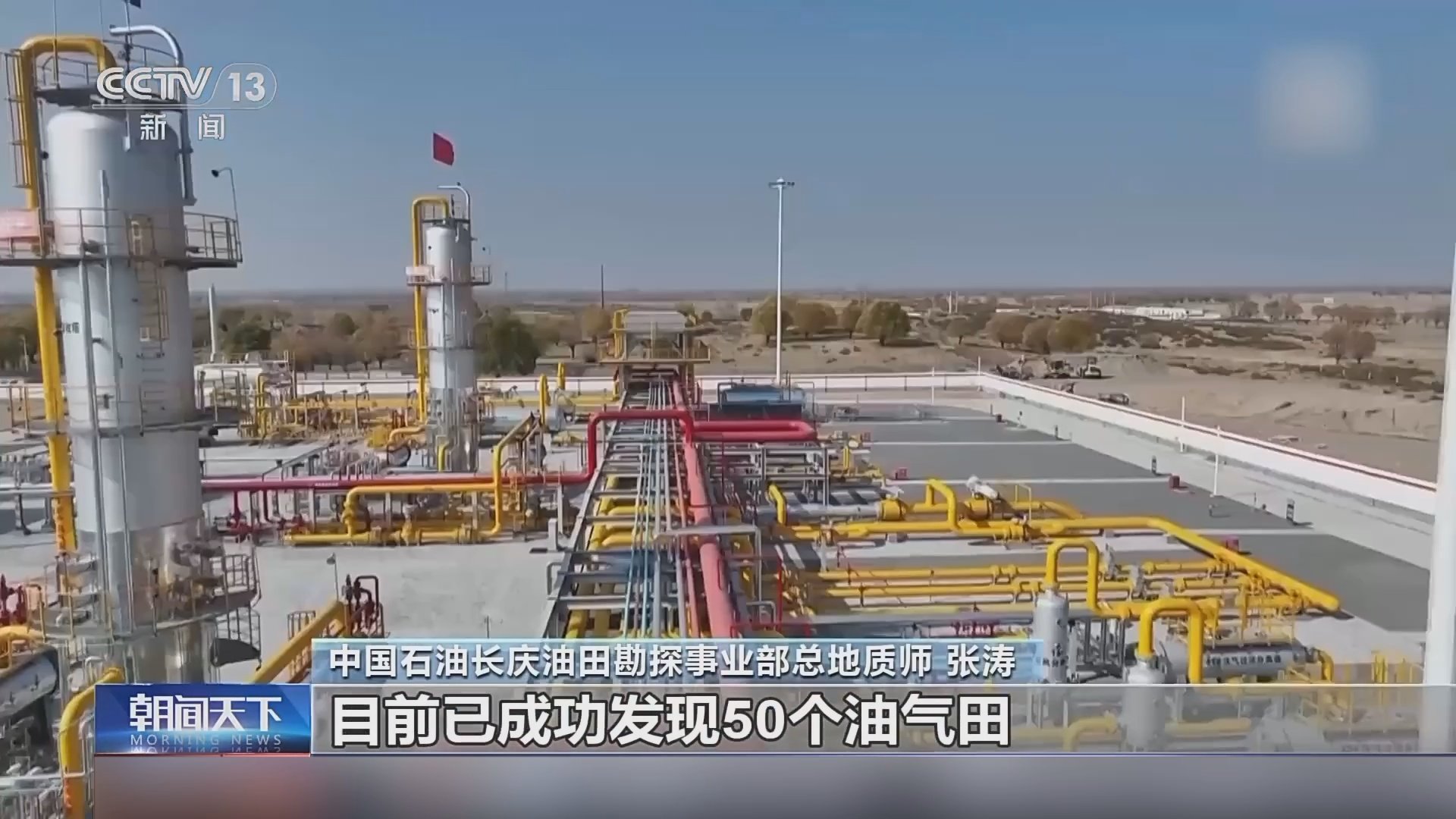 鄂尔多斯油气井 d097-797d7022f7210f5790e6aaddee4373e9.jpg