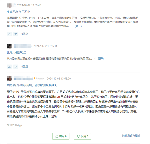 【本文结束】如需转载请务必注明出处:快科技责任编辑:建嘉文章内容举报