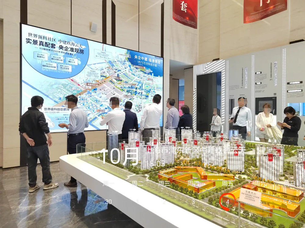 10月4日中建玖合售樓處