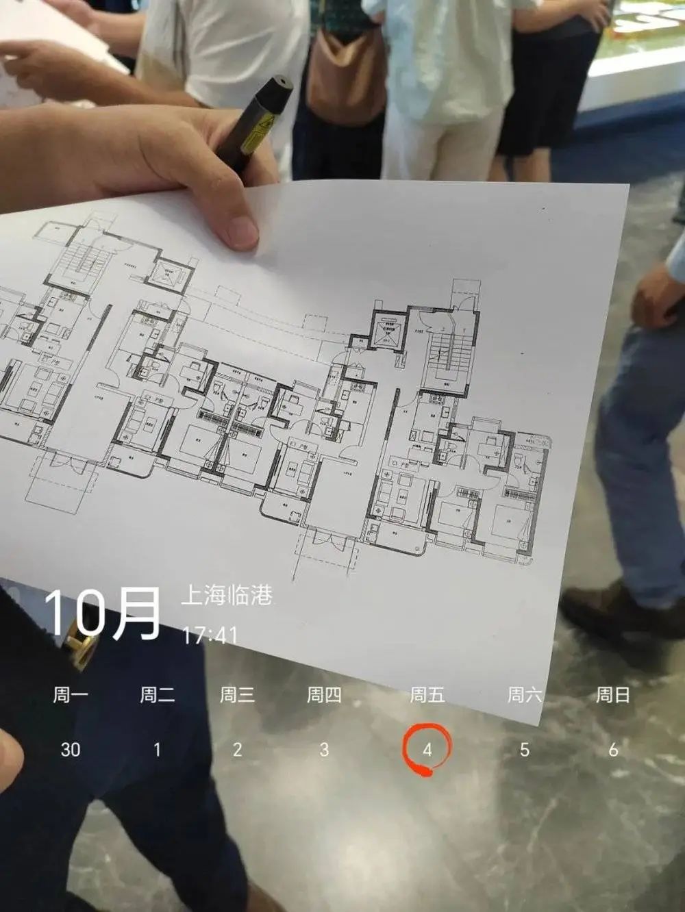 10月4日中建玖合售樓處