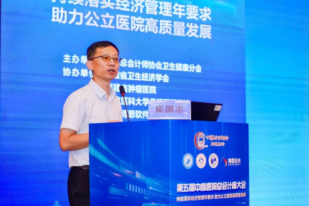 博思软件集团旗下博思云易创新业务负责人