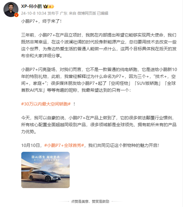 【本文结束】如需转载请务必注明出处:快科技责任编辑:落木文章内容举报