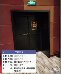 消防通道被按摩椅和栏杆堵塞