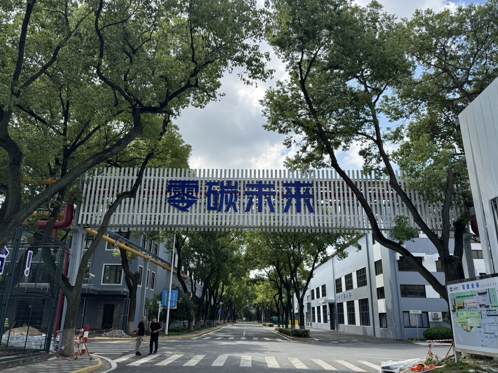 (上海电气供图)