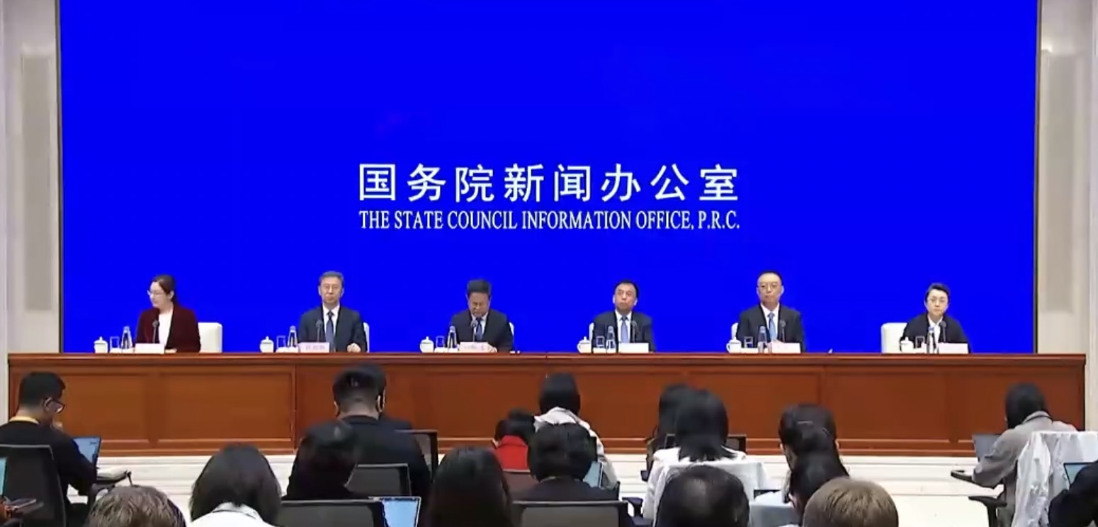 图片来源:国家发改委新闻发布会直播截图