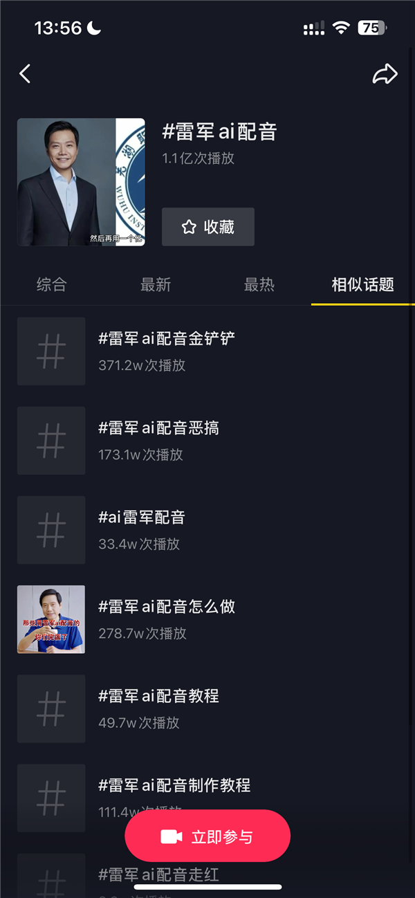 AI电话恶搞视频,ai电话恶搞视频在线观看