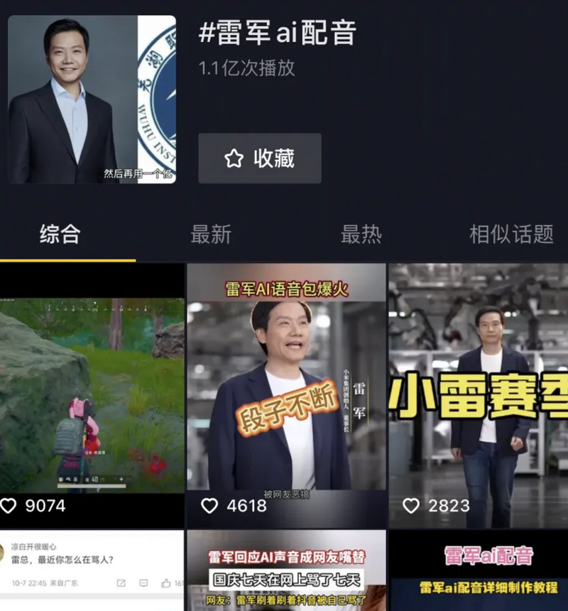 AI电话恶搞视频,ai电话恶搞视频在线观看