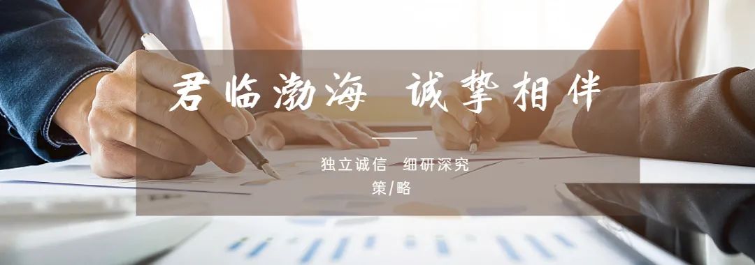 【策略】增量政策加速部署,主线行情有待启动——A股市场异动点评 第1张 【策略】增量政策加速部署,主线行情有待启动——A股市场异动点评 第1张