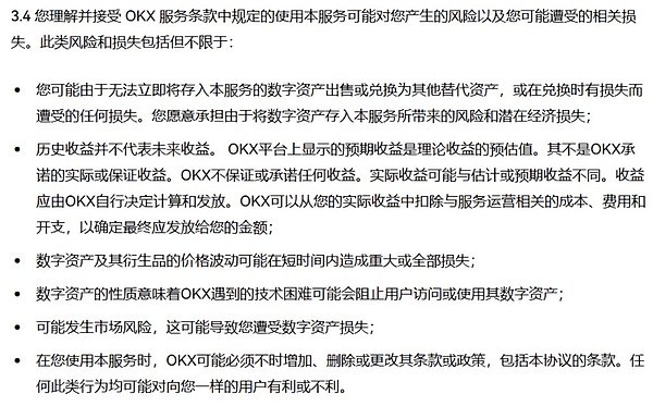 虚拟货币交易所的理财产品有哪些法律合规问题
