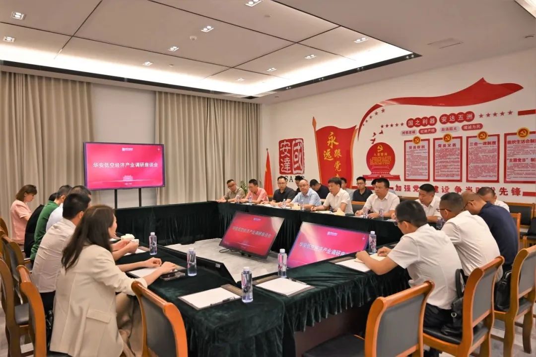 (图片来源:华安融媒)