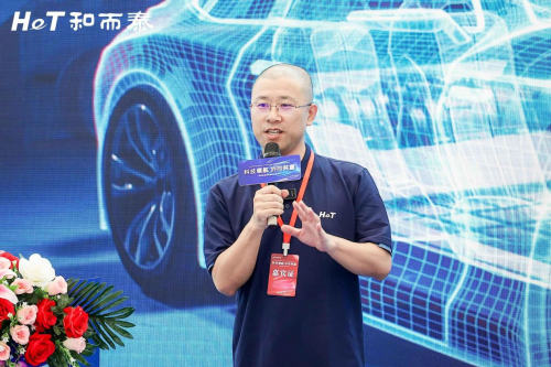 图:和而泰汽车电子BG副总经理王欢