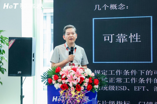 图:美的集团-美仁半导体CTO封为时