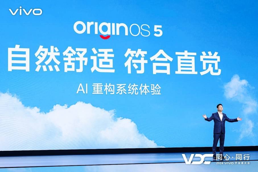 vivo副總裁、OS產品副總裁、vivo AI全球研究院院長周圍現場演講