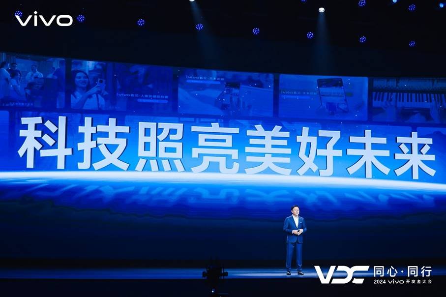 vivo高級副總裁、首席技術官施玉堅現場演講