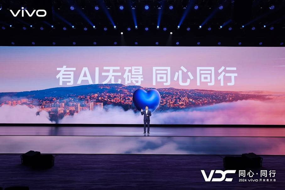 vivo副總裁、OS產品副總裁、vivo AI全球研究院院長周圍現場演講