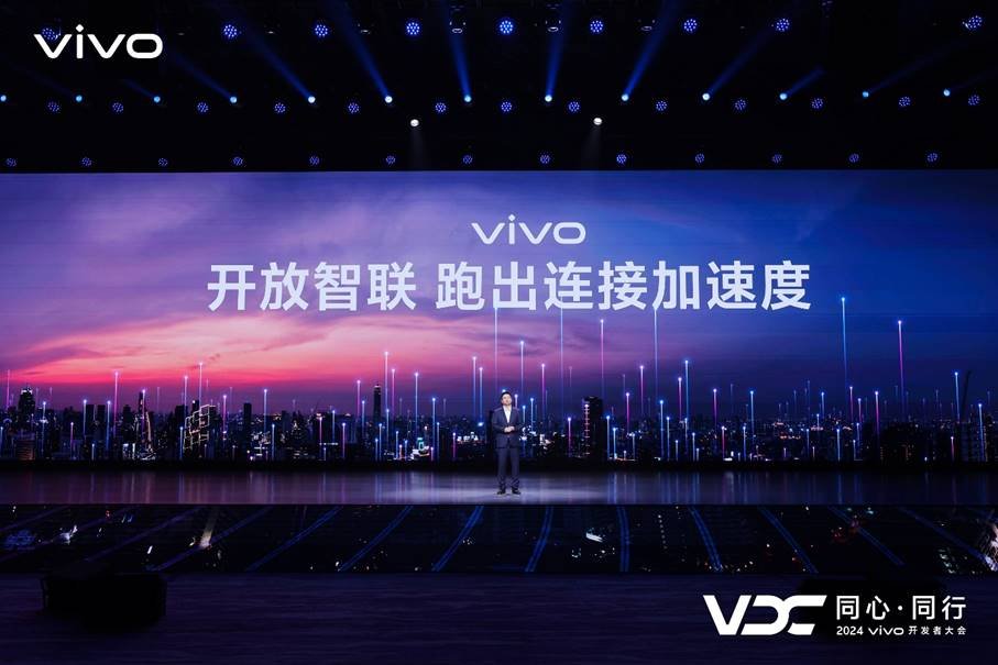vivo副總裁、OS產品副總裁、vivo AI全球研究院院長周圍現場演講