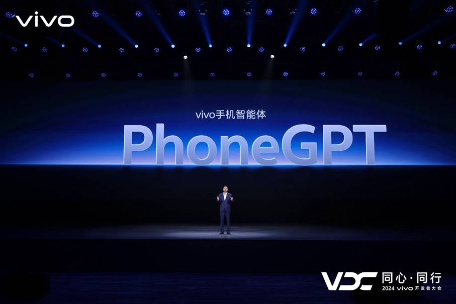 vivo副總裁、OS產品副總裁、vivo AI全球研究院院長周圍現場演講