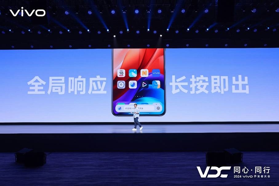vivo OS產品總監黃梓勳現場演講
