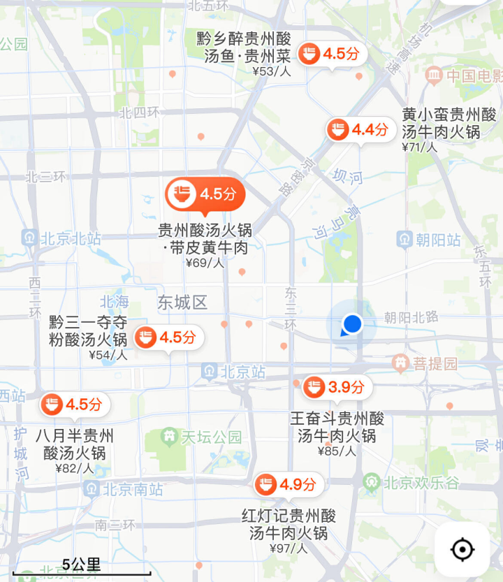 貴州酸湯火鍋攻佔北京大街小巷